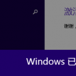 正版49图库苹果手机